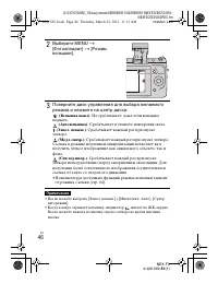 Страница 46