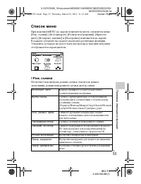 Страница 53