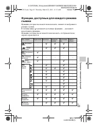 Страница 63