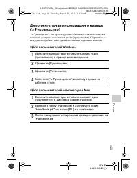 Страница 81