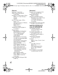 Страница 96