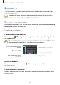 Страница 33