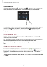 Страница 34