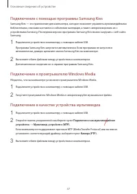 Страница 37