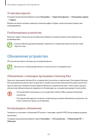 Страница 39