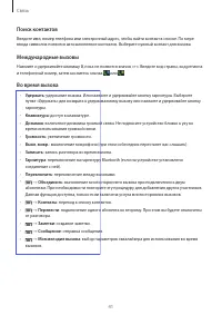 Страница 41