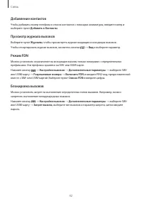 Страница 42