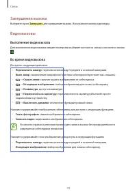 Страница 44