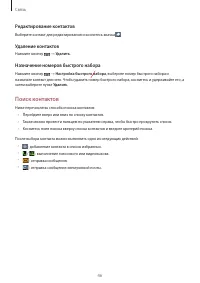 Страница 46