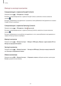 Страница 47