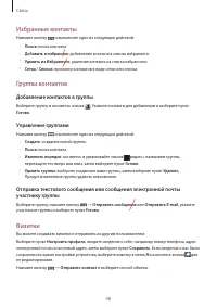 Страница 48