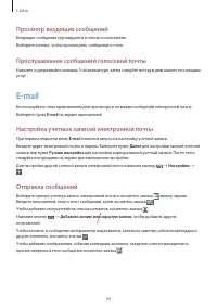 Страница 50