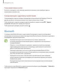 Страница 57