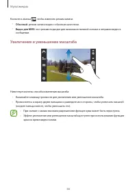 Страница 66