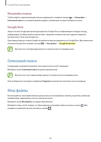 Страница 84