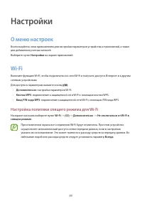 Страница 89