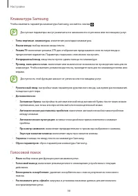 Страница 98