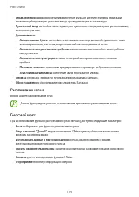 Страница 104