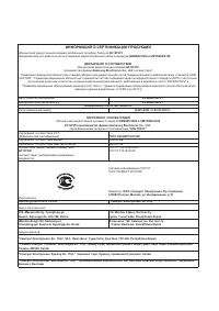 Страница 116