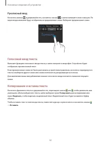 Страница 32