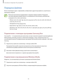 Страница 35