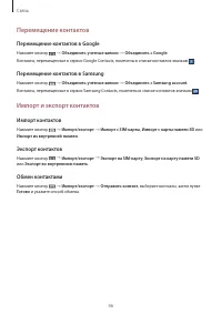 Страница 46