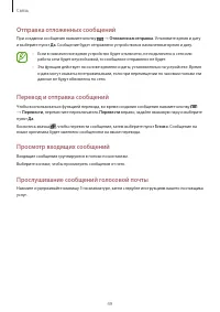 Страница 49