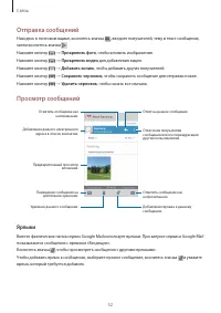 Страница 52