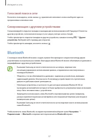 Страница 57