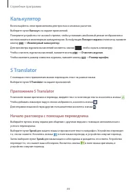 Страница 84