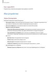 Страница 96