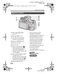 Страница 14