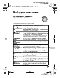 Страница 33