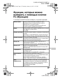 Страница 35