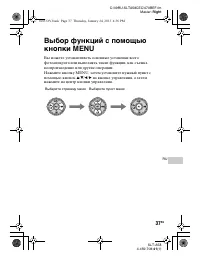 Страница 37