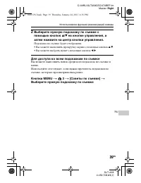 Страница 39