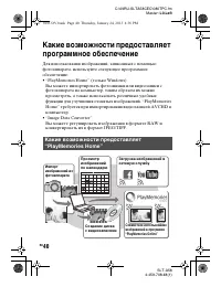 Страница 40