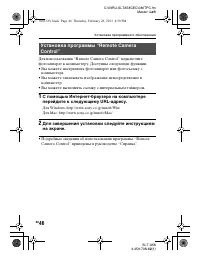 Страница 46