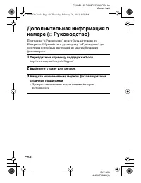 Страница 50