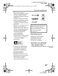 Страница 65