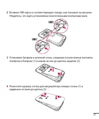 Страница 27
