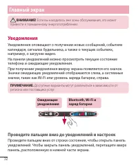 Страница 34