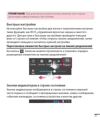 Страница 35