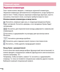 Страница 38