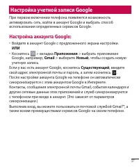 Страница 39