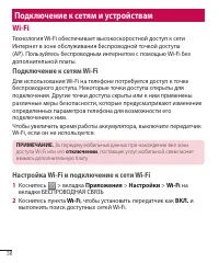 Страница 40