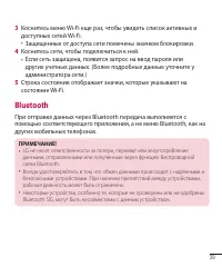 Страница 41