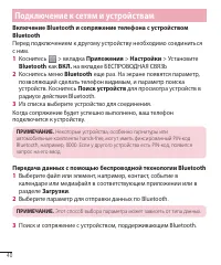 Страница 42