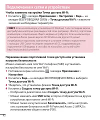 Страница 44