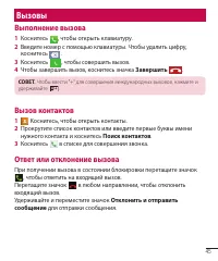 Страница 47